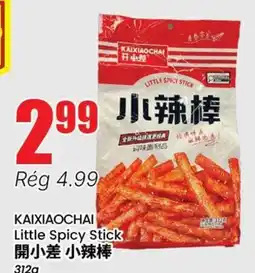 Btrust Supermarket KAIXIAOCHAI Little Spicy Stick offer