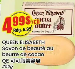 Btrust Supermarket QUEEN ELISABETH Savon de beauté au beurre de cacao offer