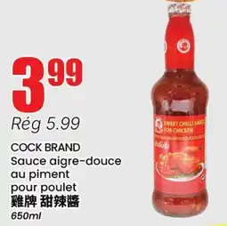 Btrust Supermarket COCK BRAND Sauce aigre-douce au piment pour poulet offer