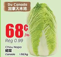 Btrust Supermarket Chou Napa offer