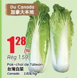 Btrust Supermarket Pak-choi de Taiwan offer