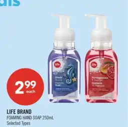 Shoppers Drug Mart LIFE BRAND FOAMING HAND SOAP offer