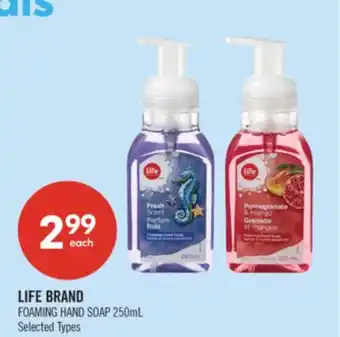 Shoppers Drug Mart LIFE BRAND FOAMING HAND SOAP offer