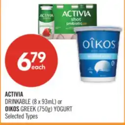 Shoppers Drug Mart ACTIVIA DRINKABLE (8 x 93mL) or OIKOS GREEK (750g) YOGURT offer