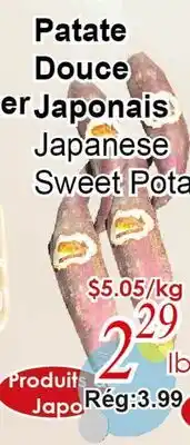 Marche C&T Patate Douce Japonais offer