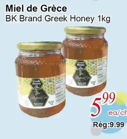 Marche C&T BK Brand Greek Honey offer