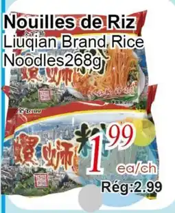 Marche C&T Nouilles de Riz offer