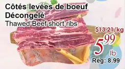 Marche C&T Côtés levées de boeuf Décongelé offer