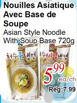 Marche C&T Nouilles Asiatique Avec Base de Soupe offer