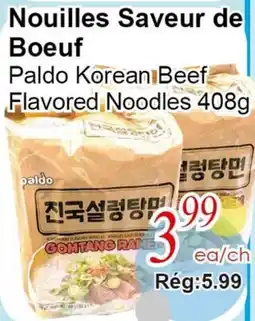 Marche C&T Paldo Korean Beef Flavored Noodles offer