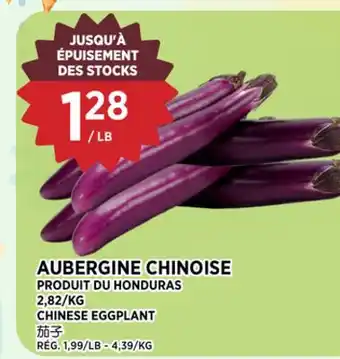 Kim Phat CHINESE EGGPLANT offer