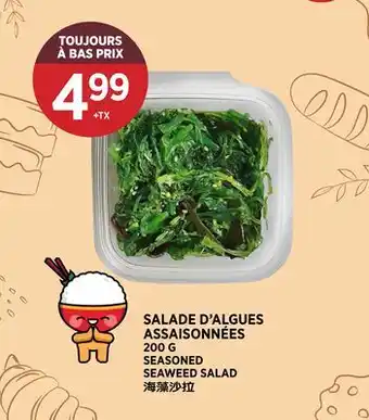 Kim Phat SEASONED SEAWEED SALAD offer