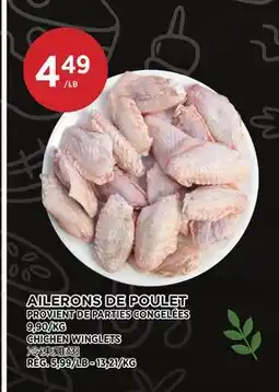 Kim Phat CHICKEN WING LETS offer