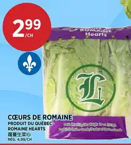 Kim Phat ROMAINE HEARTS offer