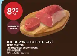 Kim Phat TRIMMED BEEF EYE OF ROUND offer