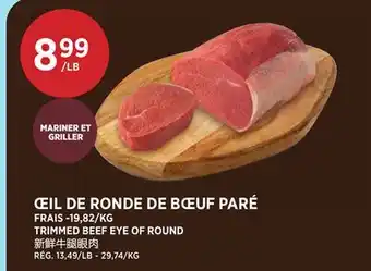 Kim Phat TRIMMED BEEF EYE OF ROUND offer