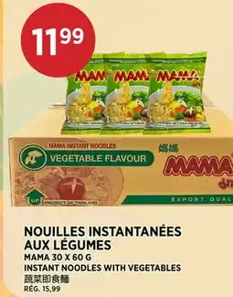 Kim Phat MAMA INSTANT NOODLES WITH VEGETABLES offer