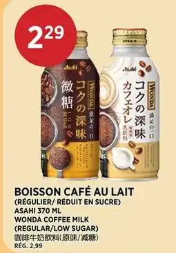 Kim Phat ASAHI WONDA COFFEE MILK offer