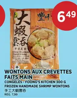 Kim Phat FOONG'S KITCHEN 300 G FROZEN HANDMADE SHRIMP WONTONS offer
