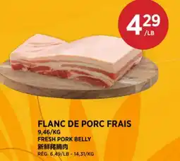 Kim Phat FRESH PORK BELLY offer