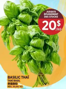 Kim Phat THAÏ BASIL offer