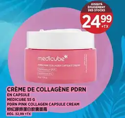 Kim Phat MEDICUBE 55 G PDRN PINK COLLAGEN CAPSULE CREAM offer