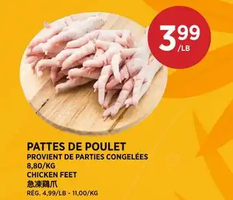 Kim Phat CHICKEN FEET offer