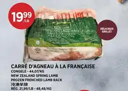 Kim Phat NEW ZEALAND SPRING LAMB PROZEN FRENCHED LAMB RACK offer