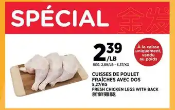 Kim Phat FRESH CHICKEN LEGS WITH BACK offer