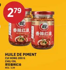 Kim Phat CUI HONG 200 G CHILI OIL offer