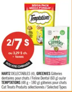 Pharmaprix HARTZ DELECTABLES (4), GREENIES Feline Dental (60 g) or TEMPTATIONS (48 g - 180 g) Cat Treats offer