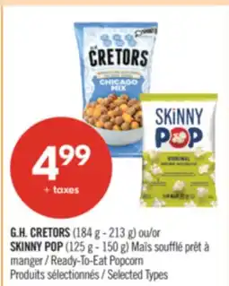 Pharmaprix G.H. CRETORS (184 g - 213 g) or SKINNY POP (125 g - 150 g) Ready-To-Eat Popcorn offer