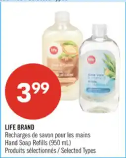 Pharmaprix LIFE BRAND Hand Soap Refills offer