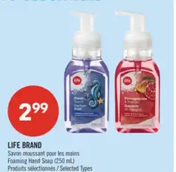 Pharmaprix LIFE BRAND Foaming Hand Soap offer