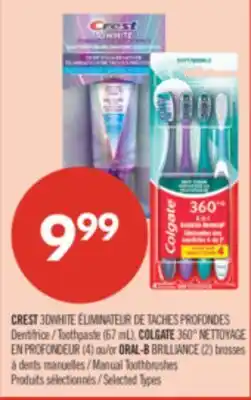 Pharmaprix CREST 3DWHITE Toothpaste (67 mL), COLGATE 360° (4) or ORAL-B BRILLIANCE (2) Manual Toothbrushes offer