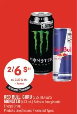 Pharmaprix RED BULL 355mL GURU 355mL MONSTER 473mL Energy Drink offer
