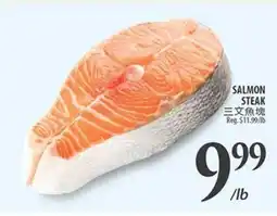 Al Premium Food Mart SALMON STEAK offer