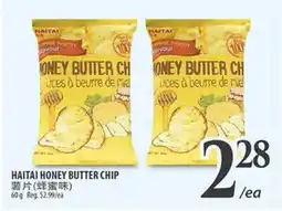 Al Premium Food Mart HAITAI HONEY BUTTER CHIP offer