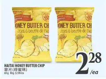 Al Premium Food Mart HAITAI HONEY BUTTER CHIP offer