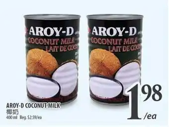 Al Premium Food Mart AROY-D COCONUT MILK offer