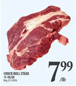 Al Premium Food Mart CHUCK ROLL STEAK offer