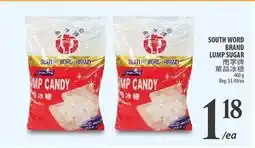Al Premium Food Mart SOUTH WORD BRAND LUMP SUGAR offer