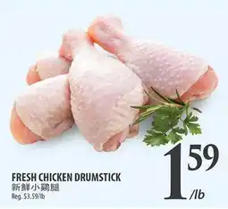 Al Premium Food Mart FRESH CHICKEN DRUMSTICK offer