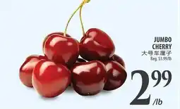 Al Premium Food Mart JUMBO CHERRY offer