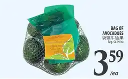 Al Premium Food Mart BAG OF AVOCADOS offer