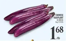 Al Premium Food Mart CHINESE EGGPLANT offer