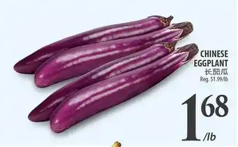 Al Premium Food Mart CHINESE EGGPLANT offer
