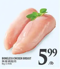 Al Premium Food Mart BONELESS CHICKEN BREAST offer
