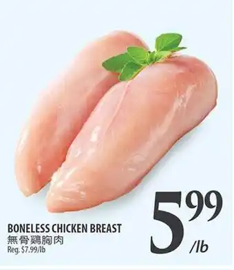Al Premium Food Mart BONELESS CHICKEN BREAST offer