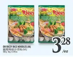 Al Premium Food Mart OH RICEY RICE NOODLES (M) offer
